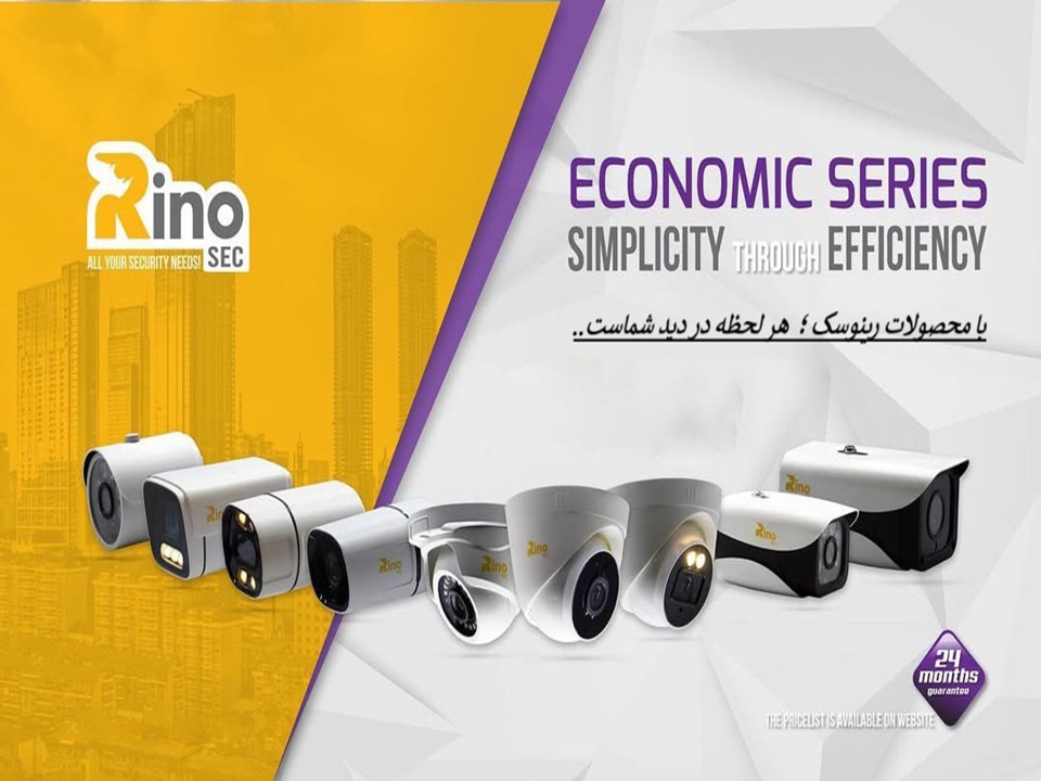 دوربین مداربسته RINOSEC