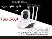 دوربین مداربسته بیسیم وایرلس
